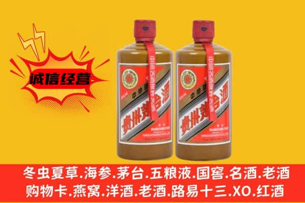 齐齐哈尔市上门回收酱瓶茅台酒